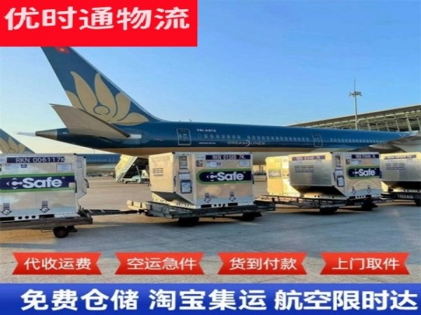 林西到日本空运加急专线